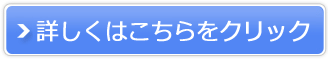 RakuRaku売り切れ御免!Wi-Fi販売サイトへ